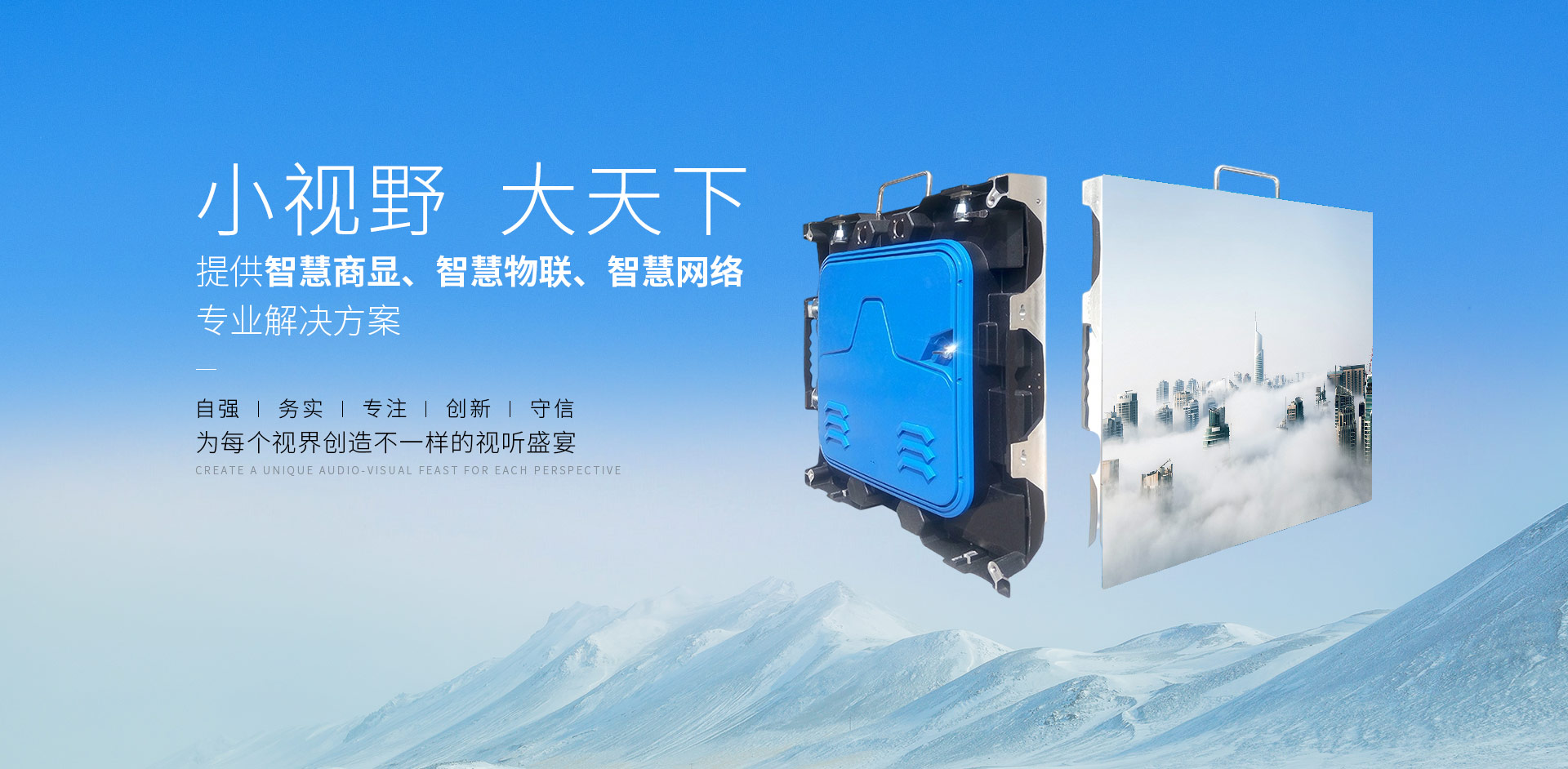 武汉LED米兰(中国)厂家