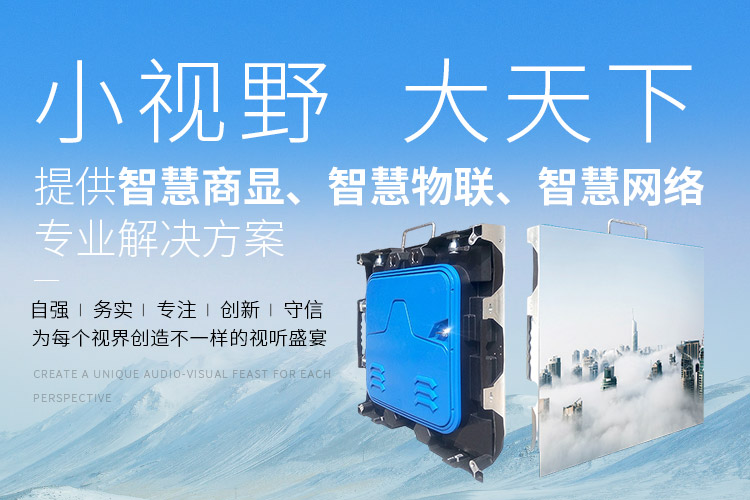 武汉LED米兰(中国)厂家